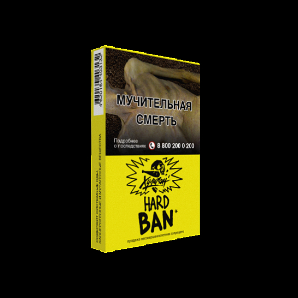 Табак  ХУЛИГАН (HARD) BAN  25 грамм в Калининграде