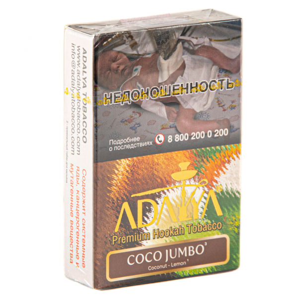 Табак Adalya Coco jumbo  50 грамм в Калининграде