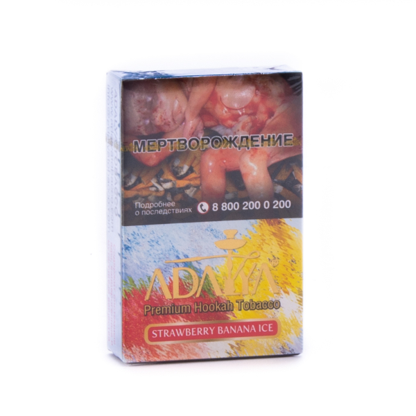 Табак Adalya Strawberry banana ice  50 грамм в Калининграде