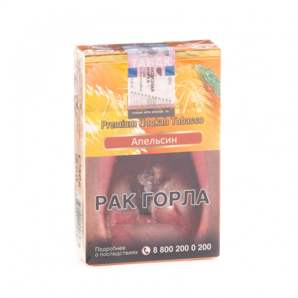 Табак Adalya Orange  50 грамм в Калининграде
