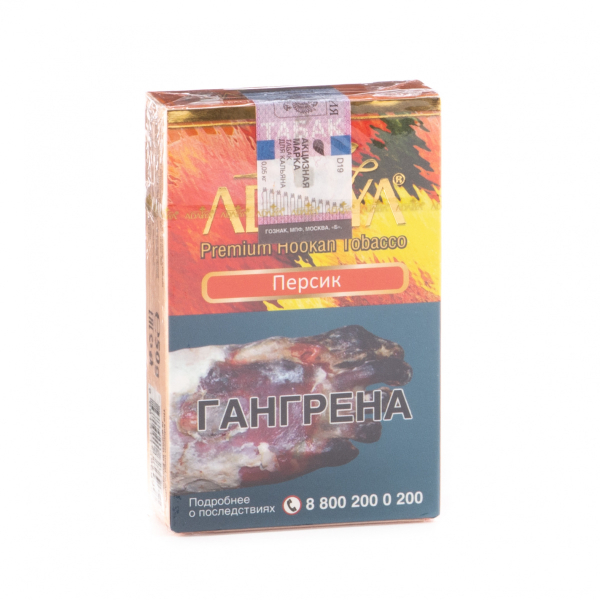 Табак Adalya Peach  50 грамм в Калининграде
