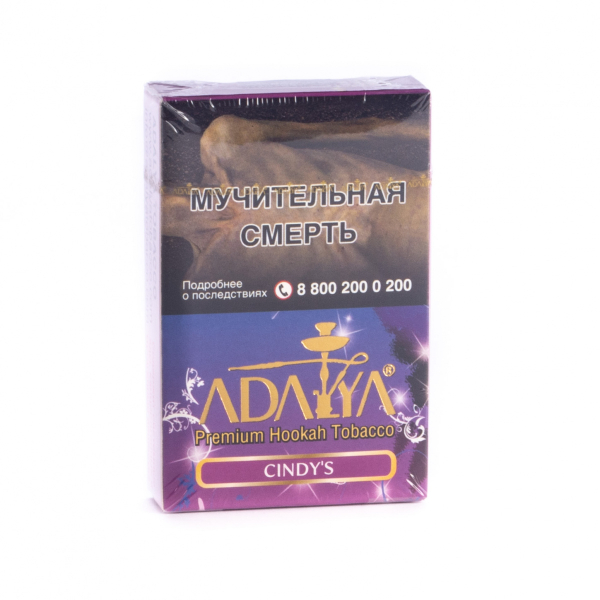 Табак Adalya Cindy's  50 грамм в Калининграде