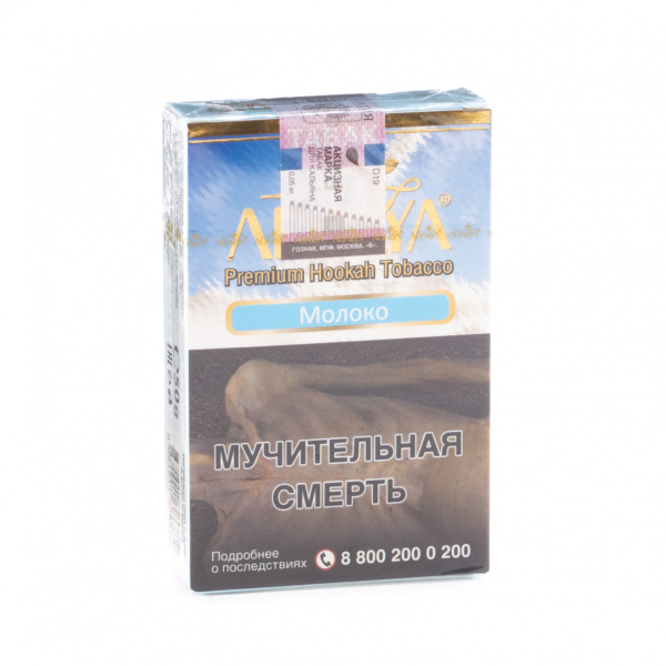 Табак Adalya Milk  50 грамм в Калининграде