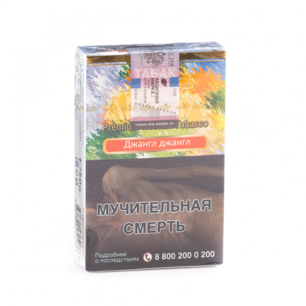 Табак Adalya Jungle jungle  50 грамм в Калининграде