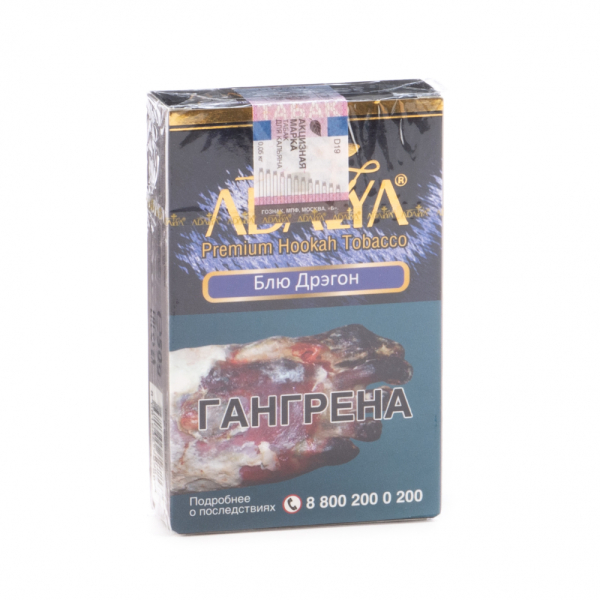 Табак Adalya Blue dragon  50 грамм в Калининграде