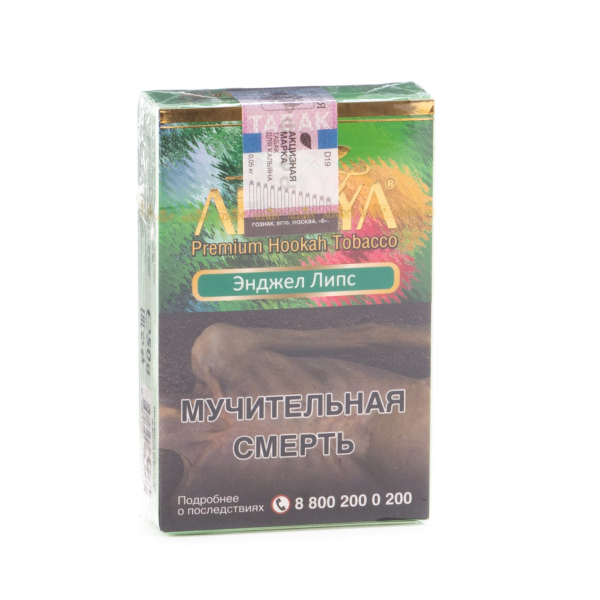 Табак Adalya Angel lips  50 грамм в Калининграде