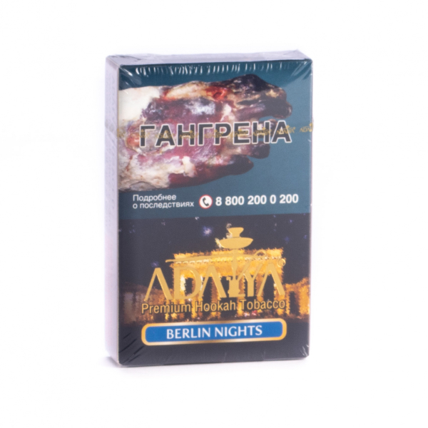 Табак Adalya Berlin nights  50 грамм в Калининграде