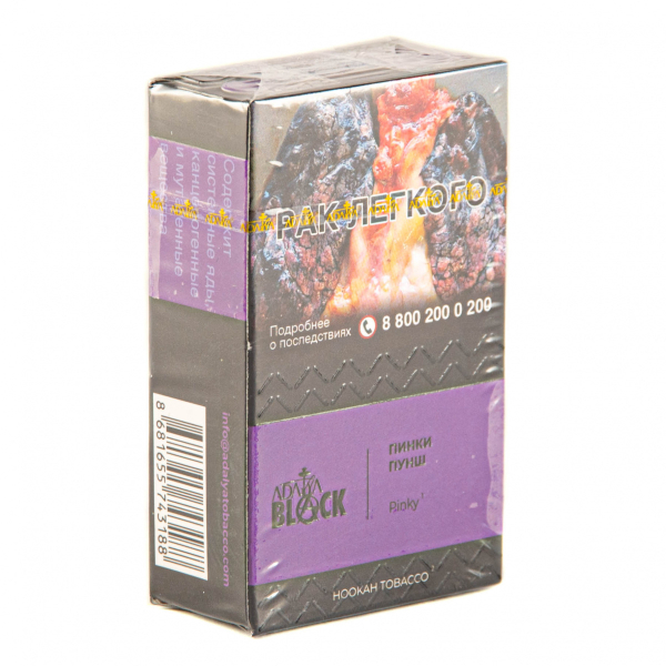 Табак Adalya Black Pinky  20 грамм в Калининграде