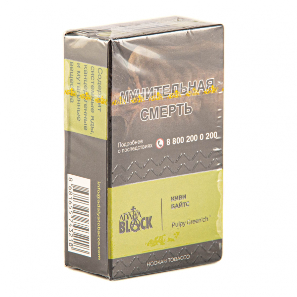 Табак Adalya Black Pulpy Green'ch  20 грамм в Калининграде