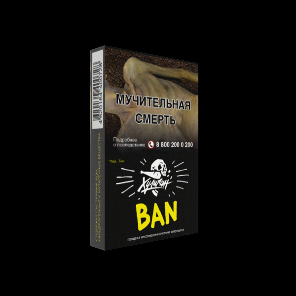 Табак Хулиган BAN  25 грамм в Калининграде