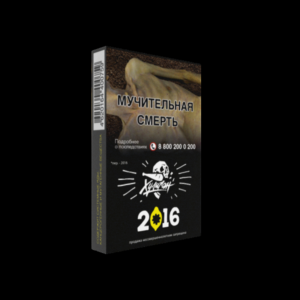 Табак Хулиган 2016  25 грамм в Калининграде