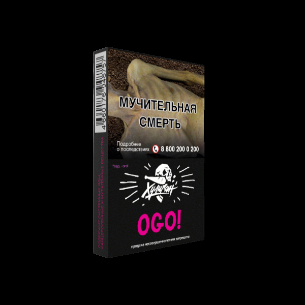 Табак Хулиган OGO  25 грамм в Калининграде