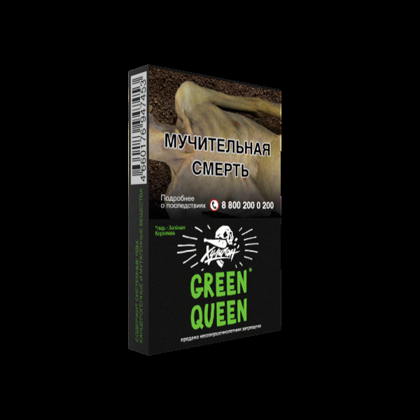 Табак Хулиган Green Queen  25 грамм в Калининграде