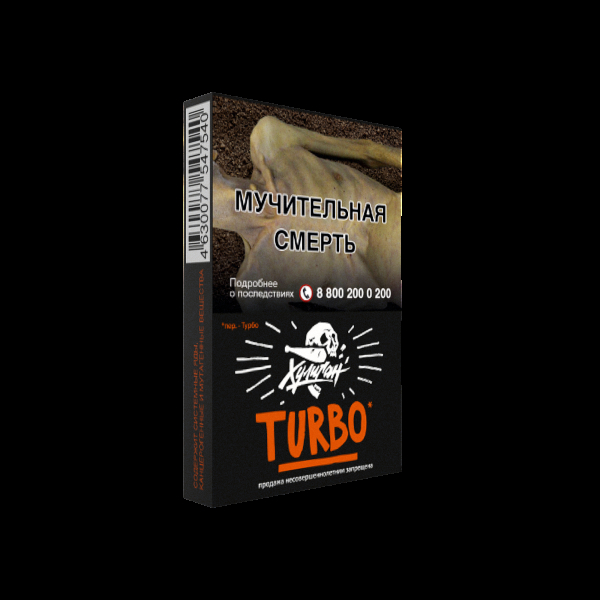 Табак Хулиган Turbo  25 грамм в Калининграде