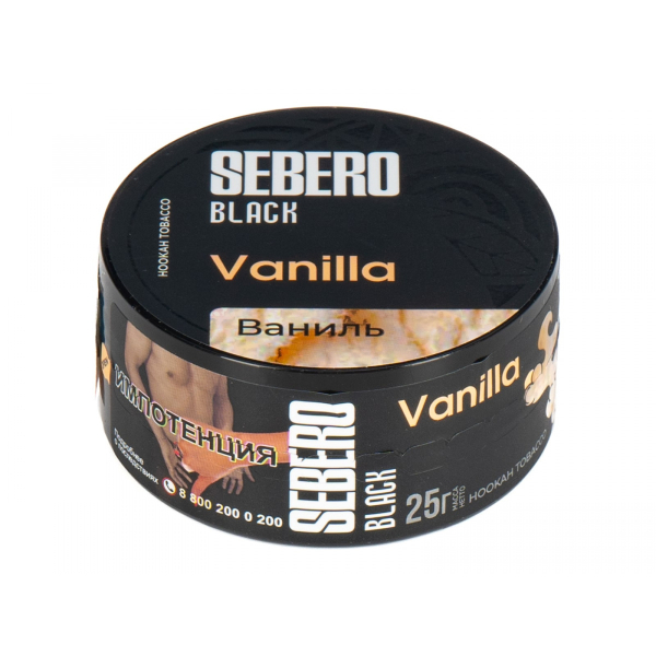 Табак Sebero Black Vanilla  25 грамм в Калининграде