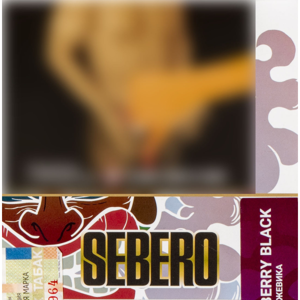 Табак Sebero Berry Black  40 грамм в Калининграде