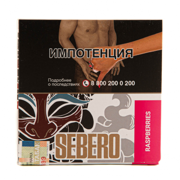 Табак Sebero Raspberries  40 грамм в Калининграде