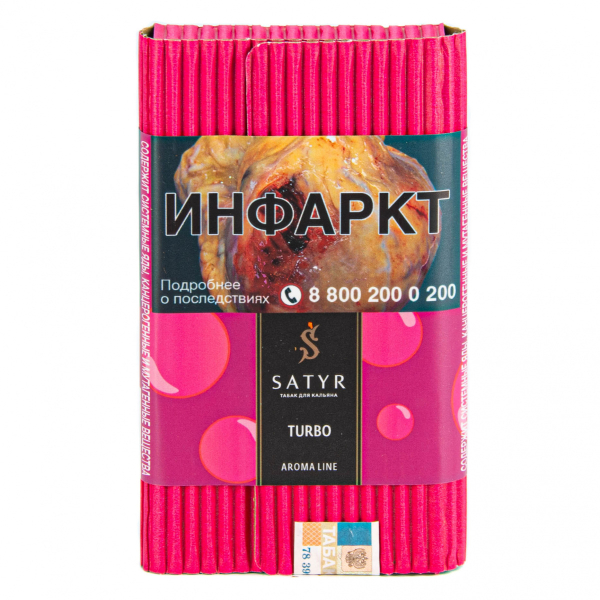 Табак Satyr Turbo  100 грамм в Калининграде