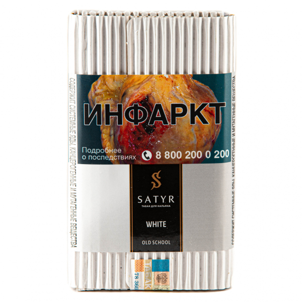 Табак Satyr White  100 грамм в Калининграде