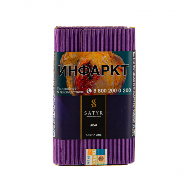 Табак Satyr Acai  100 грамм в Калининграде
