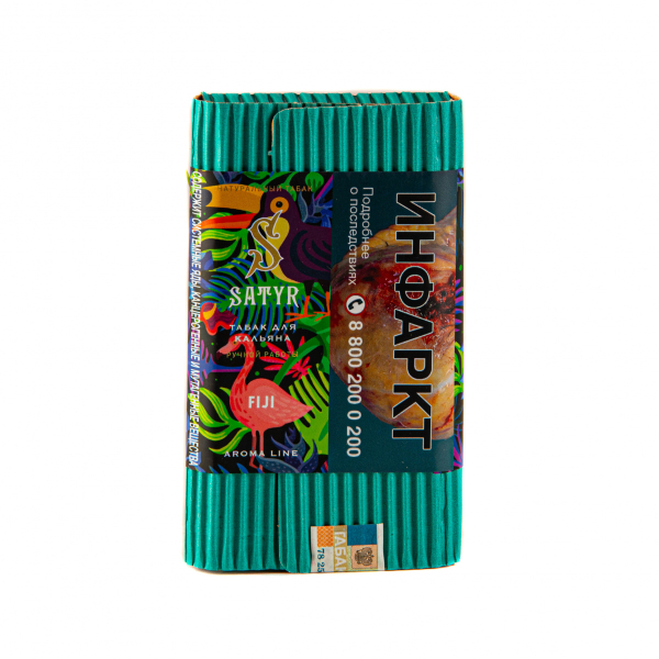 Табак Satyr FIJI  100 грамм в Калининграде