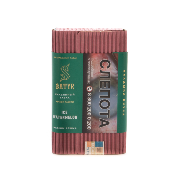 Табак Satyr Ice watermelon  100 грамм в Калининграде