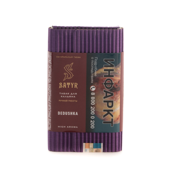 Табак Satyr Dedushka  100 грамм в Калининграде