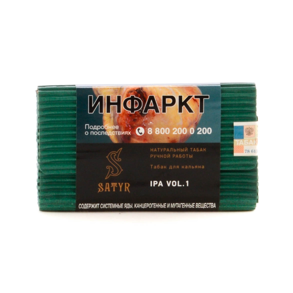 Табак Satyr IPA VOL.1  100 грамм в Калининграде