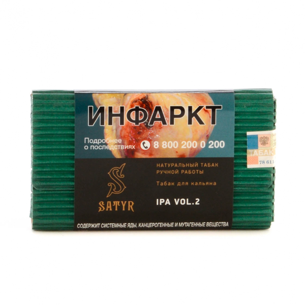 Табак Satyr IPA VOL.2  100 грамм в Калининграде