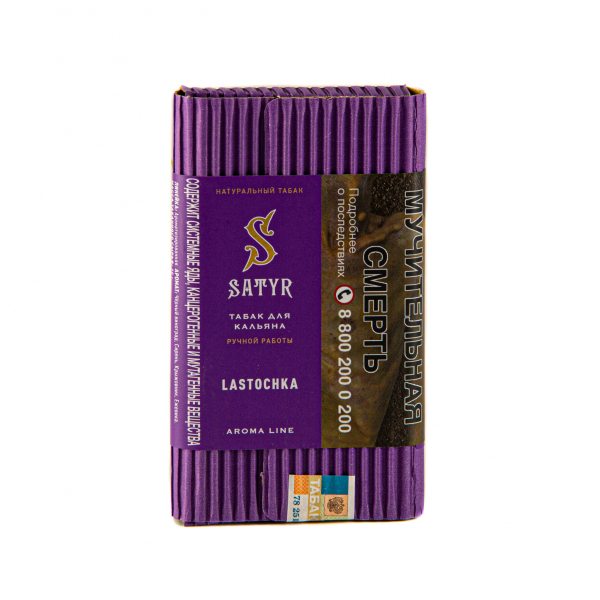 Табак Satyr Lastochka  100 грамм в Калининграде