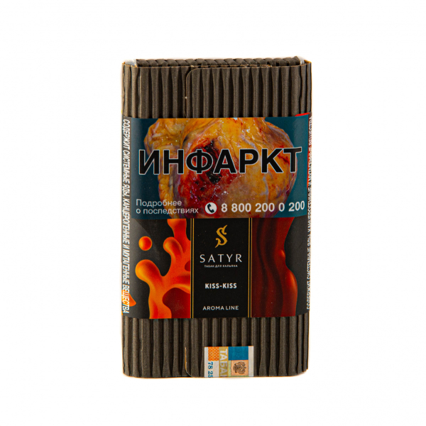 Табак Satyr Kiss-Kiss  100 грамм в Калининграде