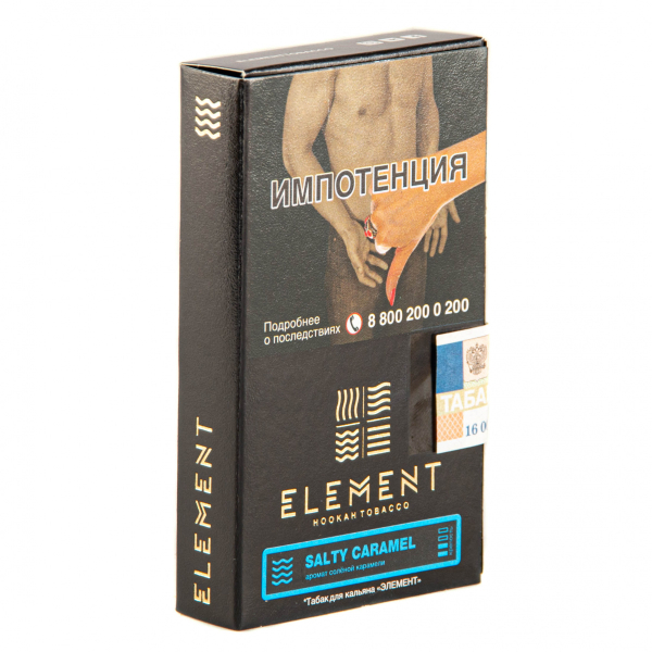 Табак Element ВОДА Salty Caramel  25 грамм в Калининграде