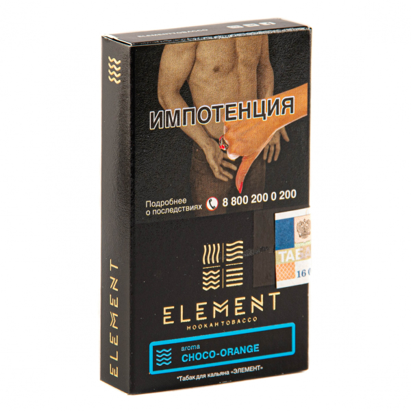 Табак Element ВОДА Choco-orange  25 грамм в Калининграде