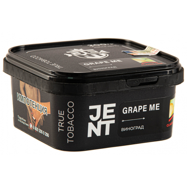 Табак JENT Grape Me (Виноград)  200 грамм в Калининграде