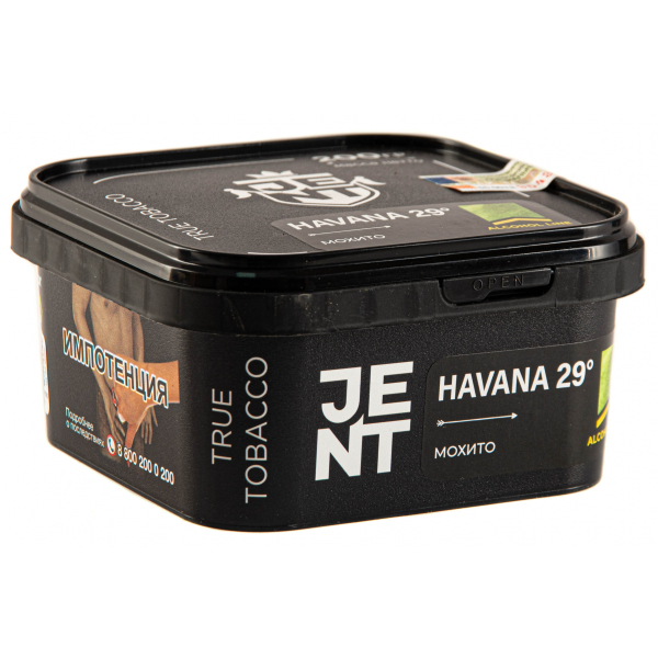 Табак JENT Havana 29° (Мохито)  200 грамм в Калининграде
