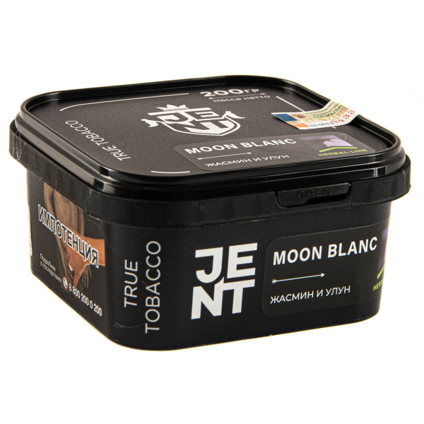 Табак JENT Moon Blanc (Жасмин и улун)  200 грамм в Калининграде