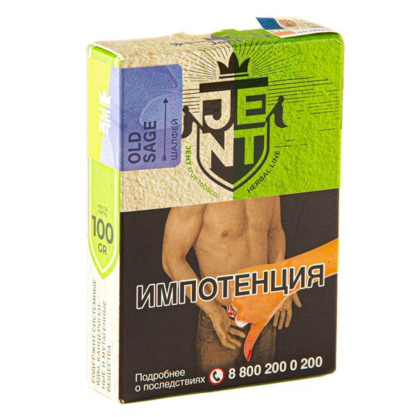 Табак JENT Old Sage (Шалфей)  100 грамм в Калининграде