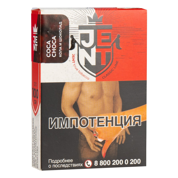 Табак JENT Coca Choca (Кола и шоколад)  100 грамм в Калининграде