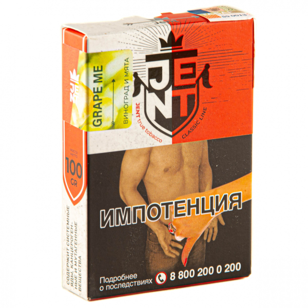 Табак JENT Grape Me (Виноград)  100 грамм в Калининграде