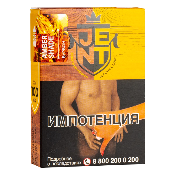 Табак JENT Amber Shade (Бурбон) 100 грамм в Калининграде