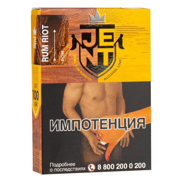 Табак JENT Rum Riot (Ром) 100 грамм в Калининграде