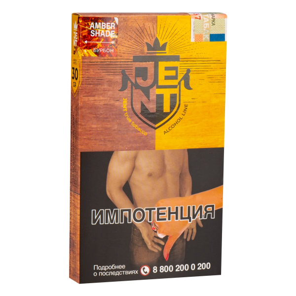 Табак JENT Amber Shade (Бурбон)  30 грамм в Калининграде