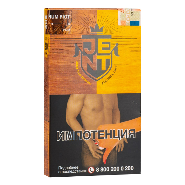 Табак JENT Rum Riot (Ром)  30 грамм в Калининграде