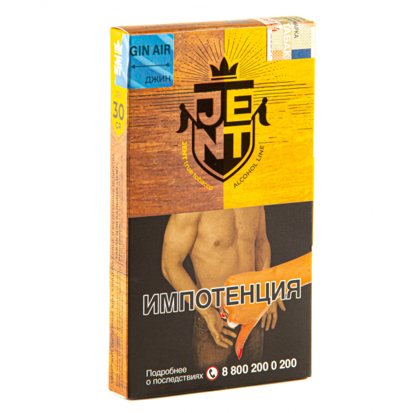 Табак JENT Gin Air (Джин)  30 грамм в Калининграде