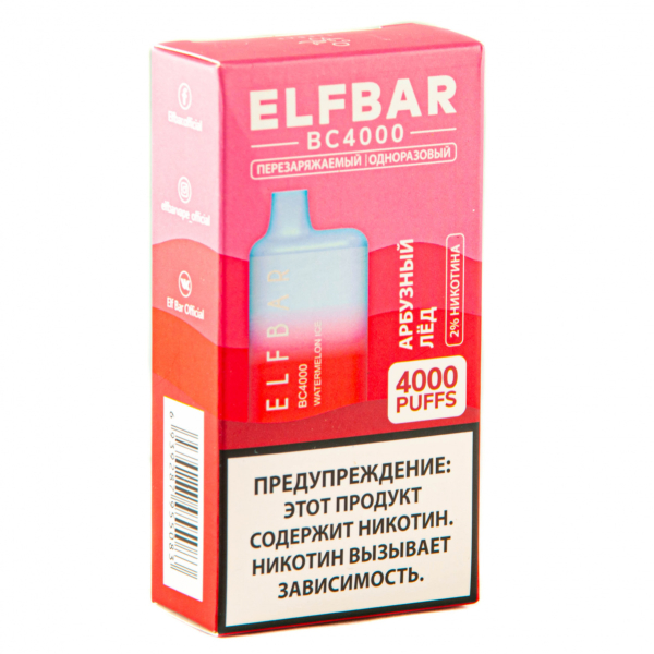 ELF BAR Watermelon Ice (4000 затяжек) 20 мг в Калининграде