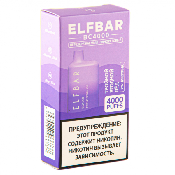 ELF BAR Triple Berry Ice (4000 затяжек) 20 мг в Калининграде