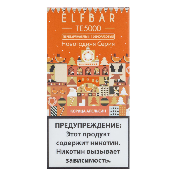 ELF BAR TE Корица Апельсин (5000 затяжек) 20 мг в Калининграде