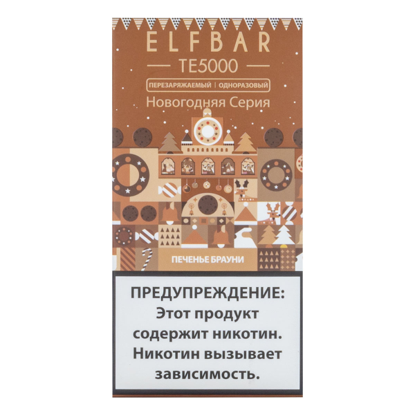 ELF BAR TE Печенье брауни (5000 затяжек) 20 мг в Калининграде