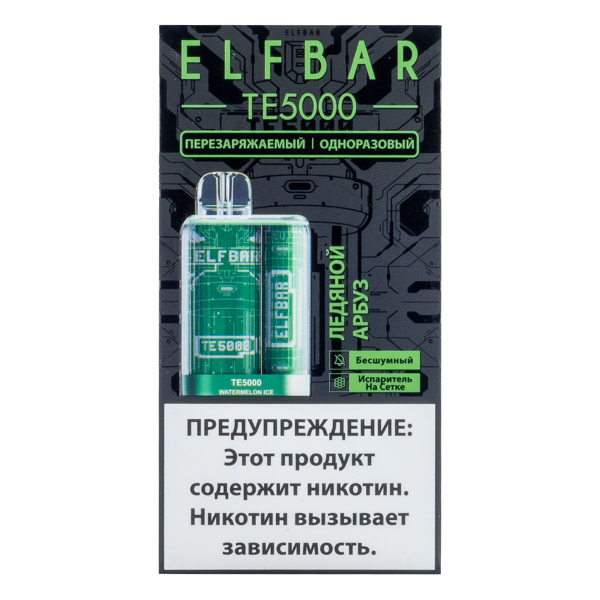 ELF BAR TE Ледяной арбуз (5000 затяжек) 20 мг в Калининграде