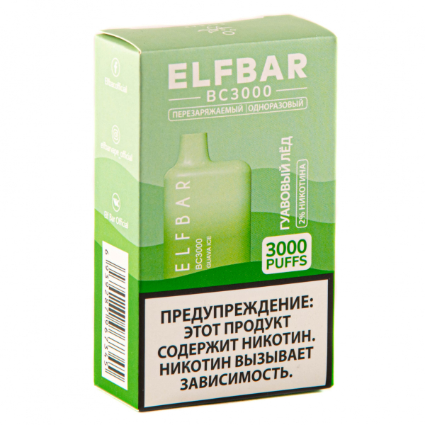 ELF BAR Guava Ice (3000 затяжек) 20 мг в Калининграде